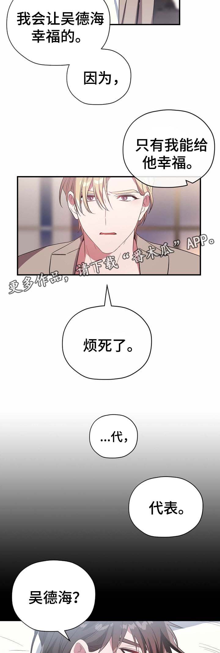 第49话12