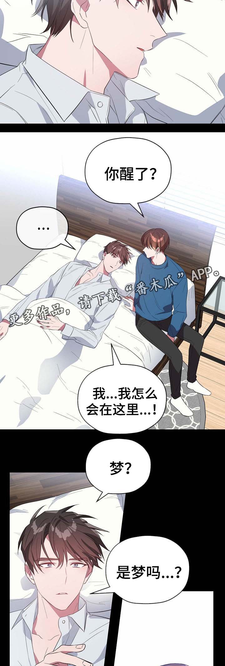 第49话13