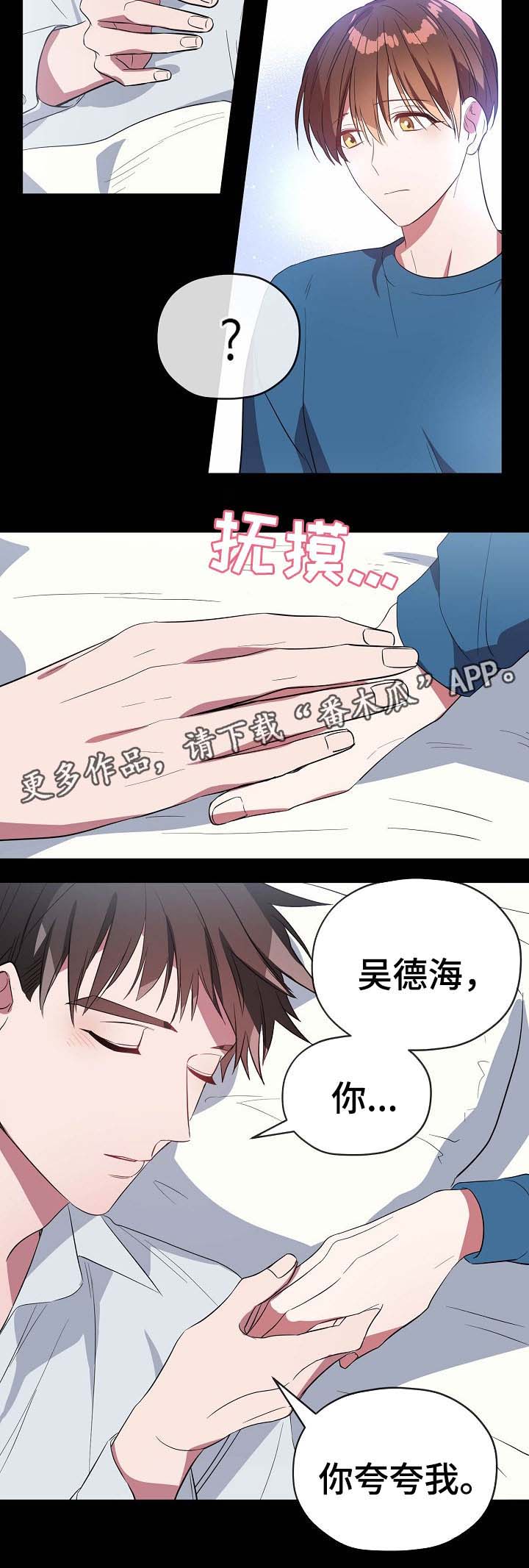 第49话14