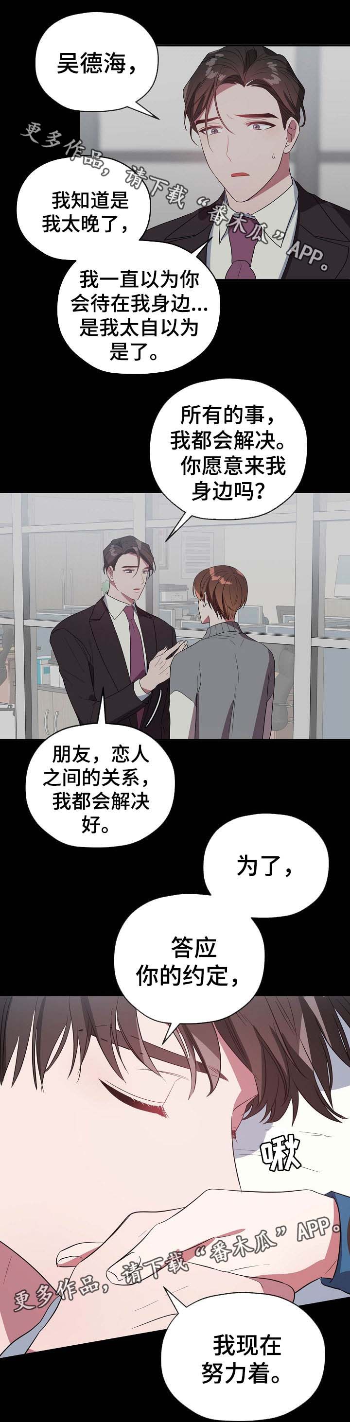 第49话15