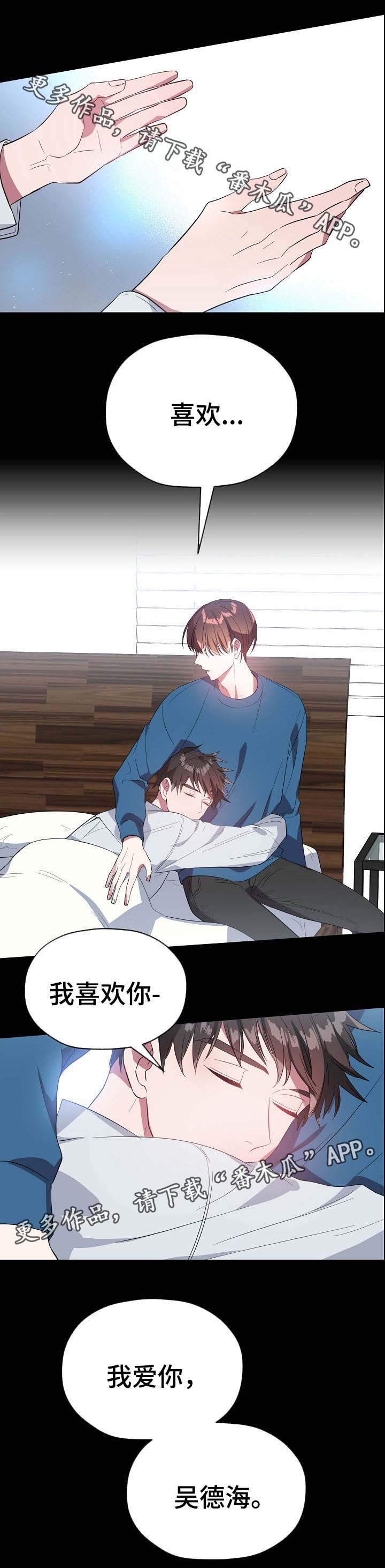 第49话16