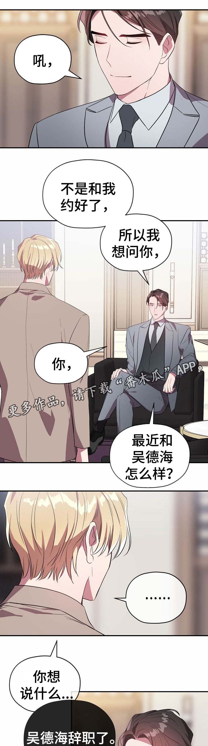第49话2