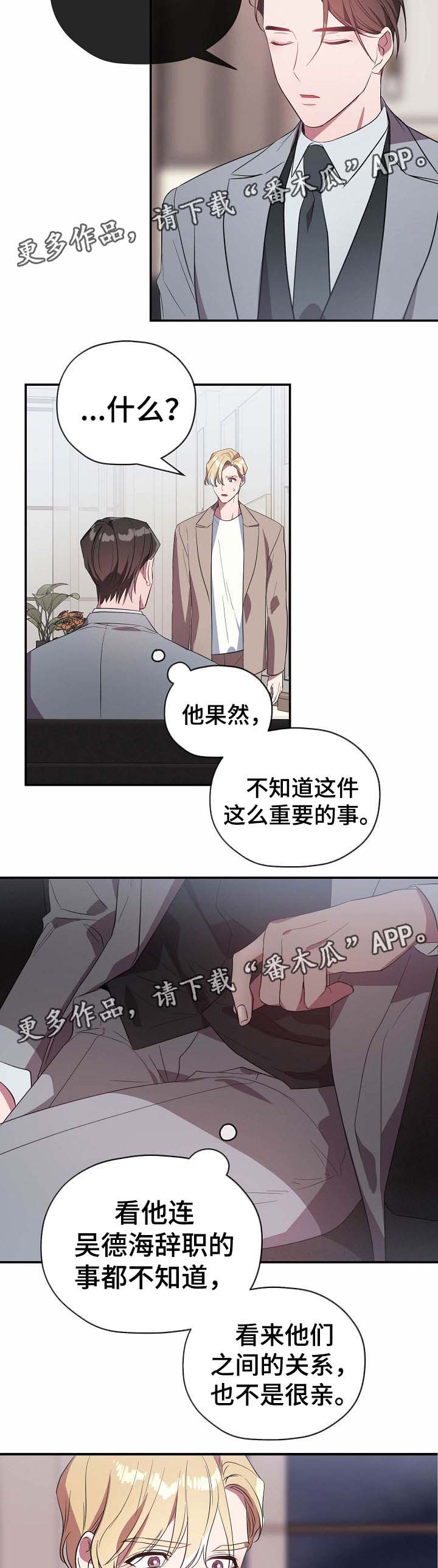 第49话3