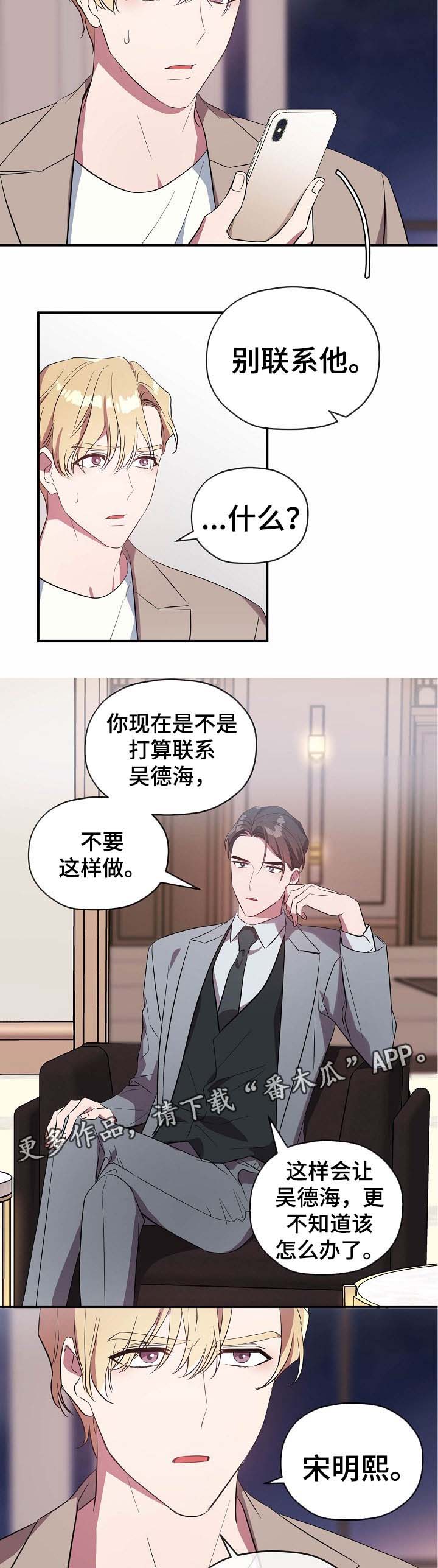 第49话4