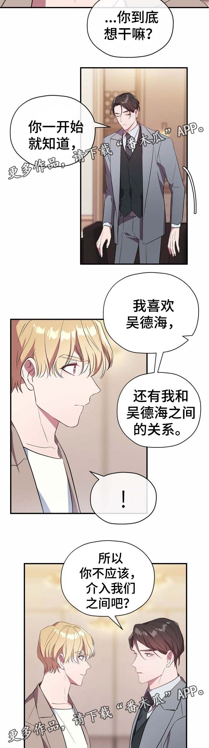 第49话5