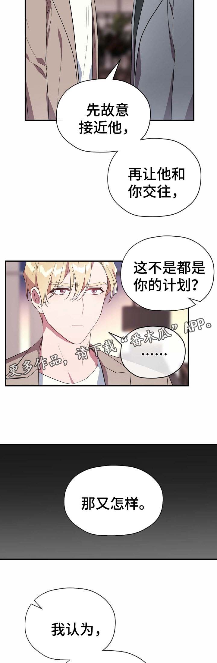 第49话6