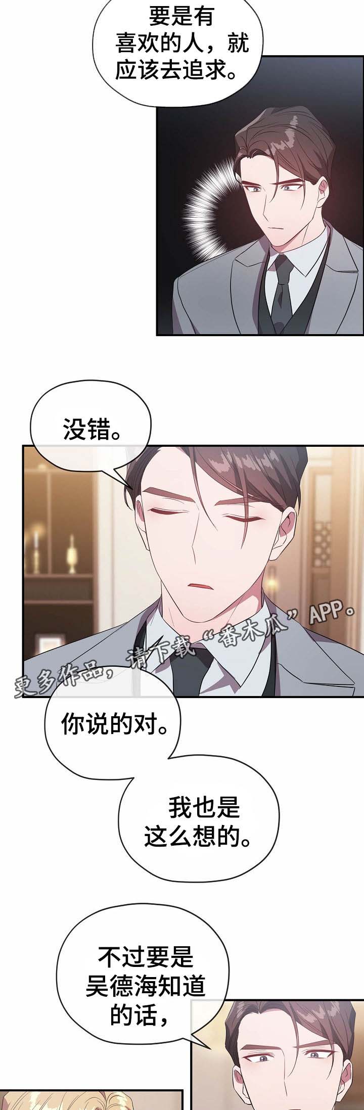 第49话7