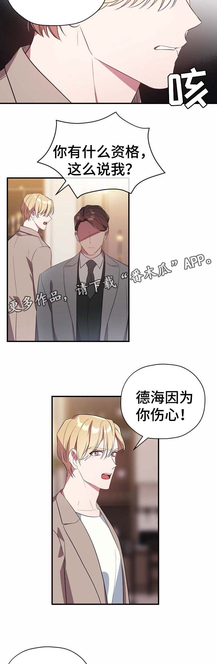 第49话9