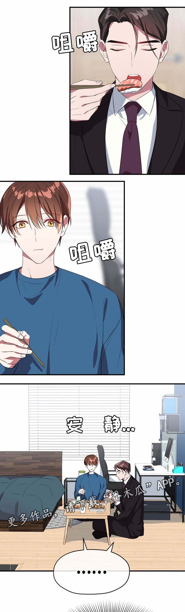 第48话0