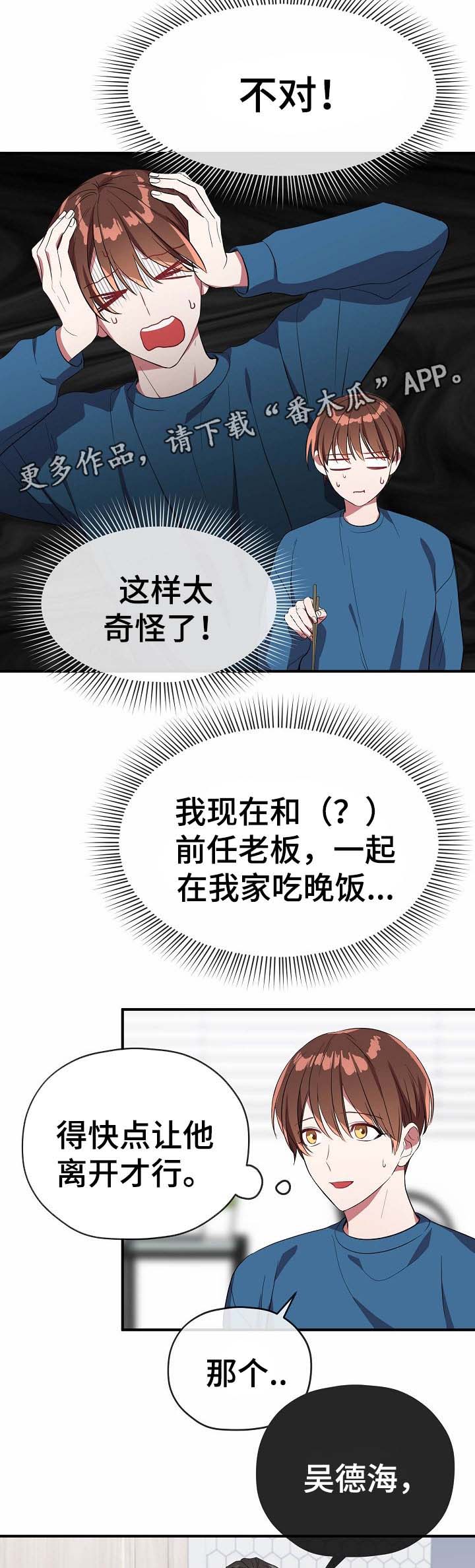 第48话1