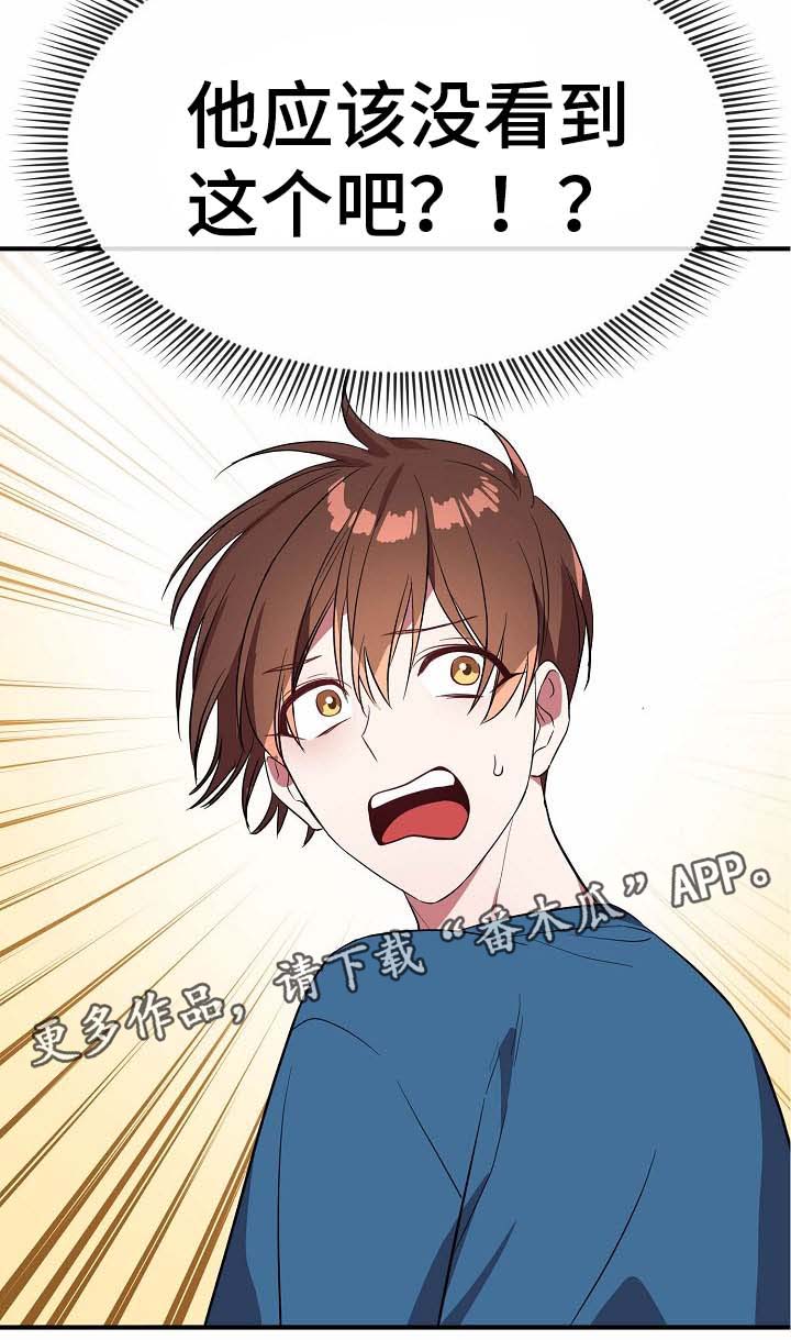 第48话10
