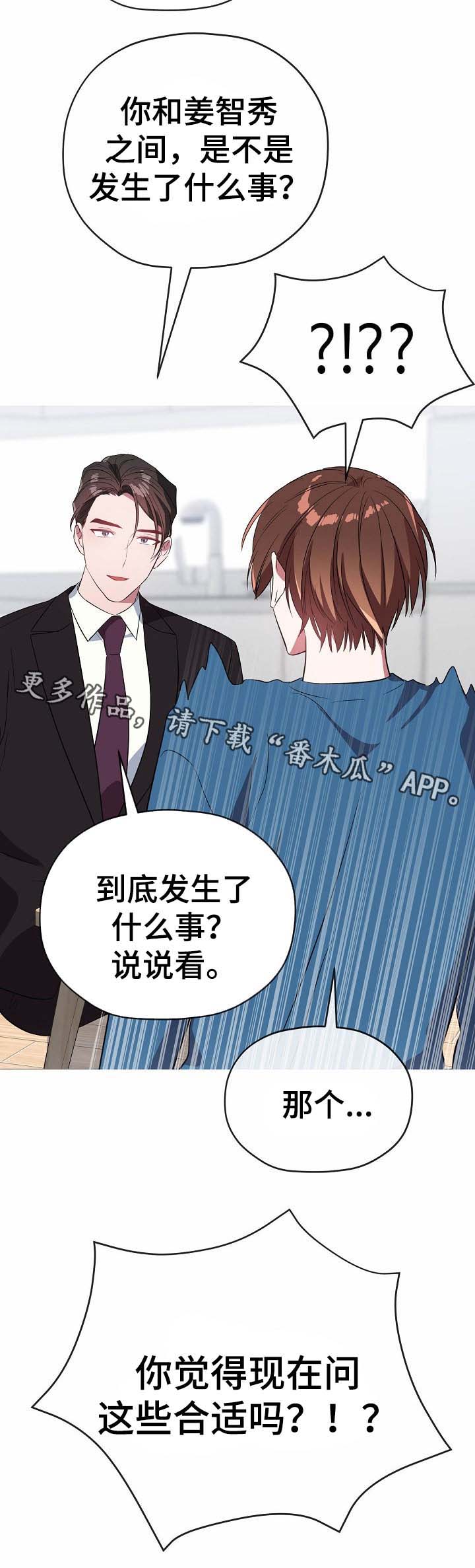第48话3
