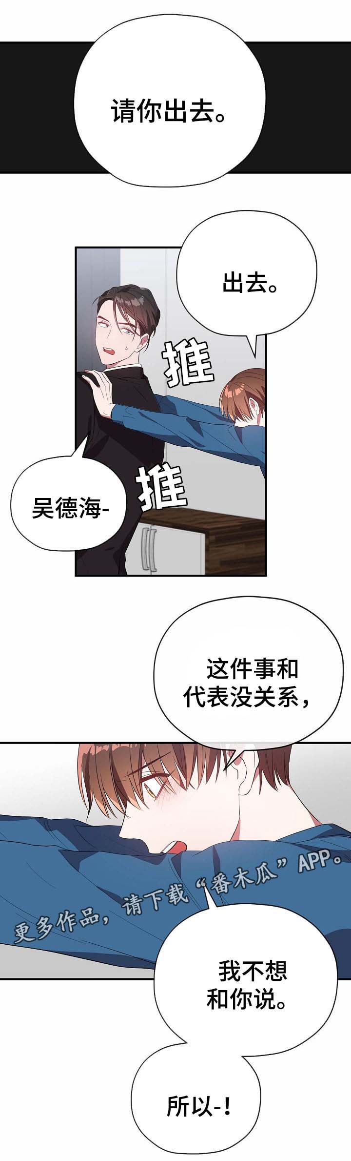 第48话4