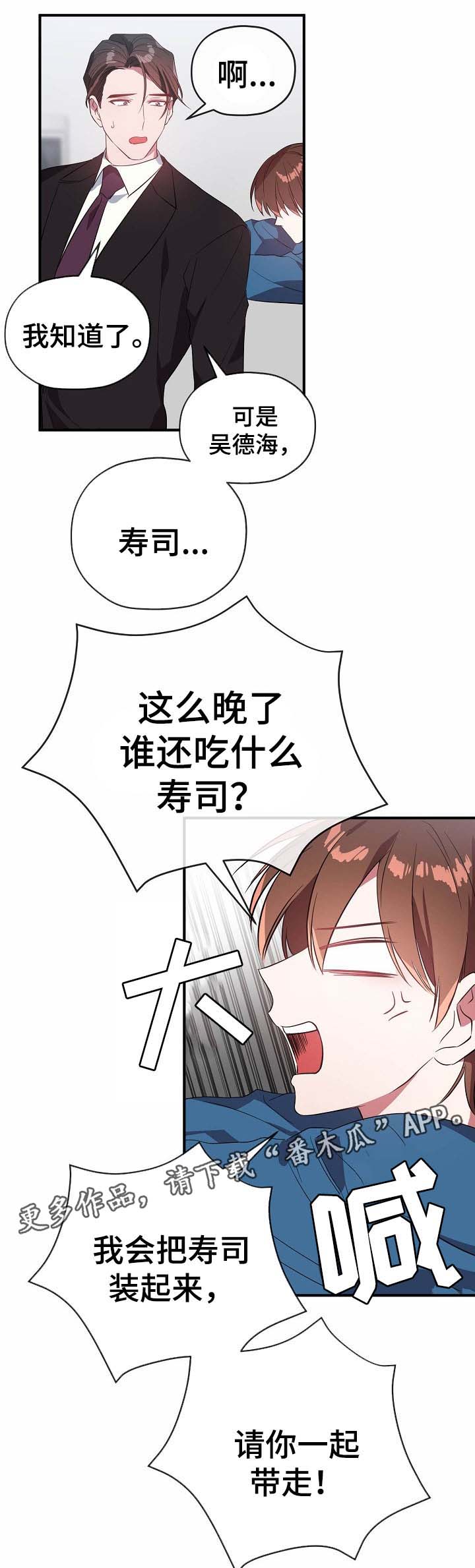 第48话5