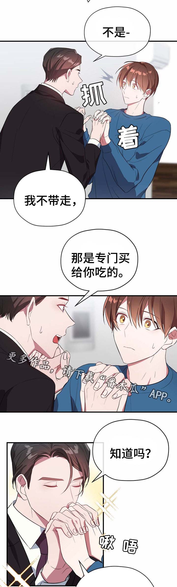 第48话6