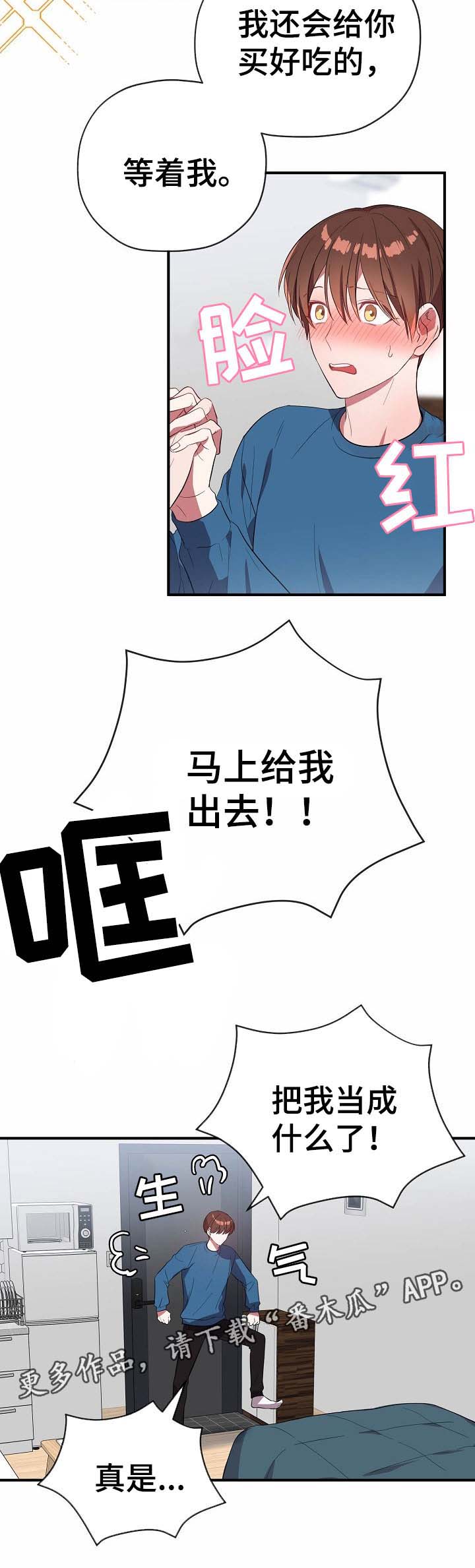第48话7