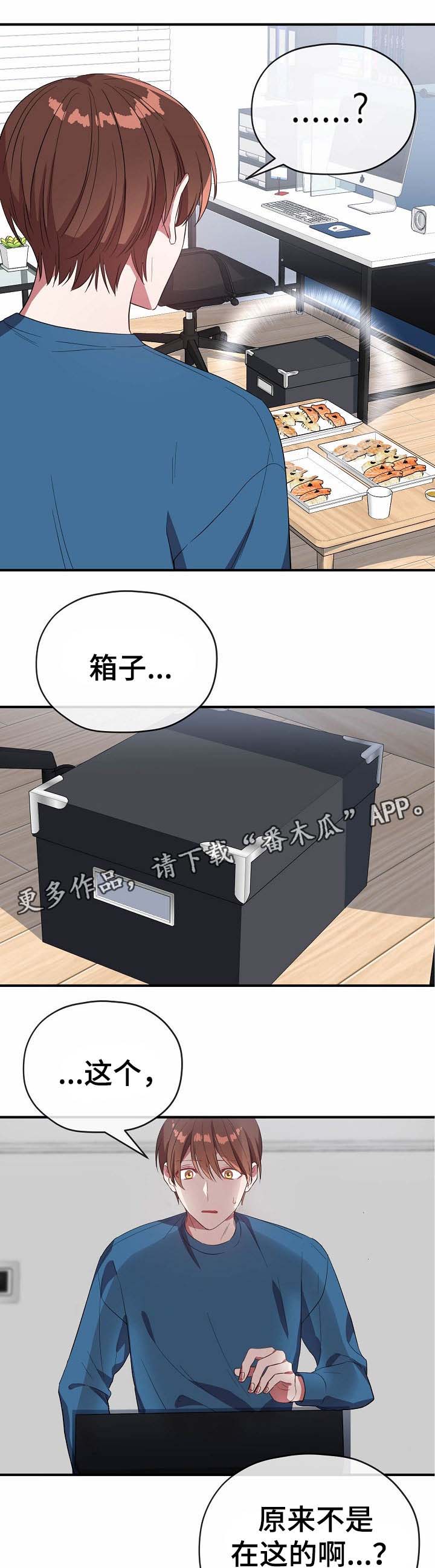 第48话8