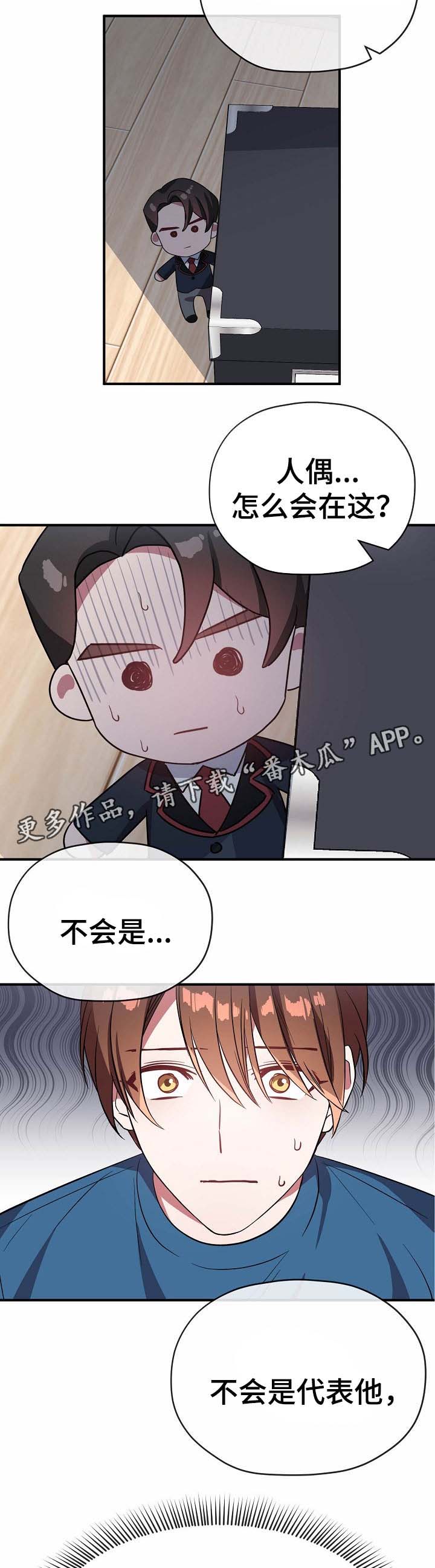 第48话9
