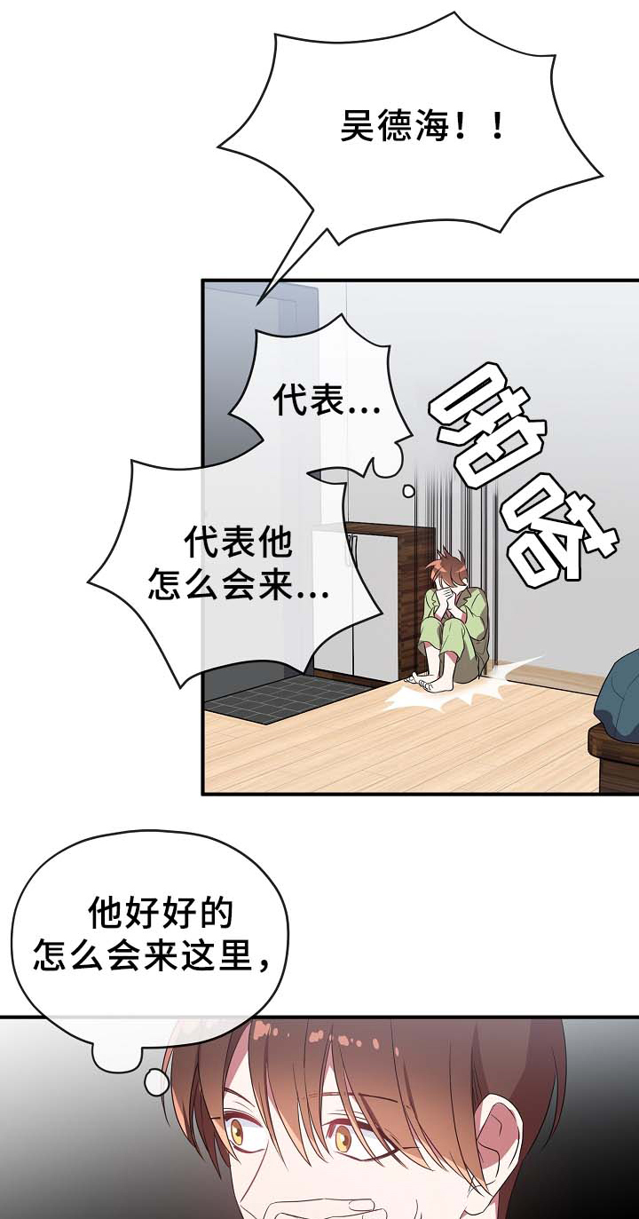 第47话0