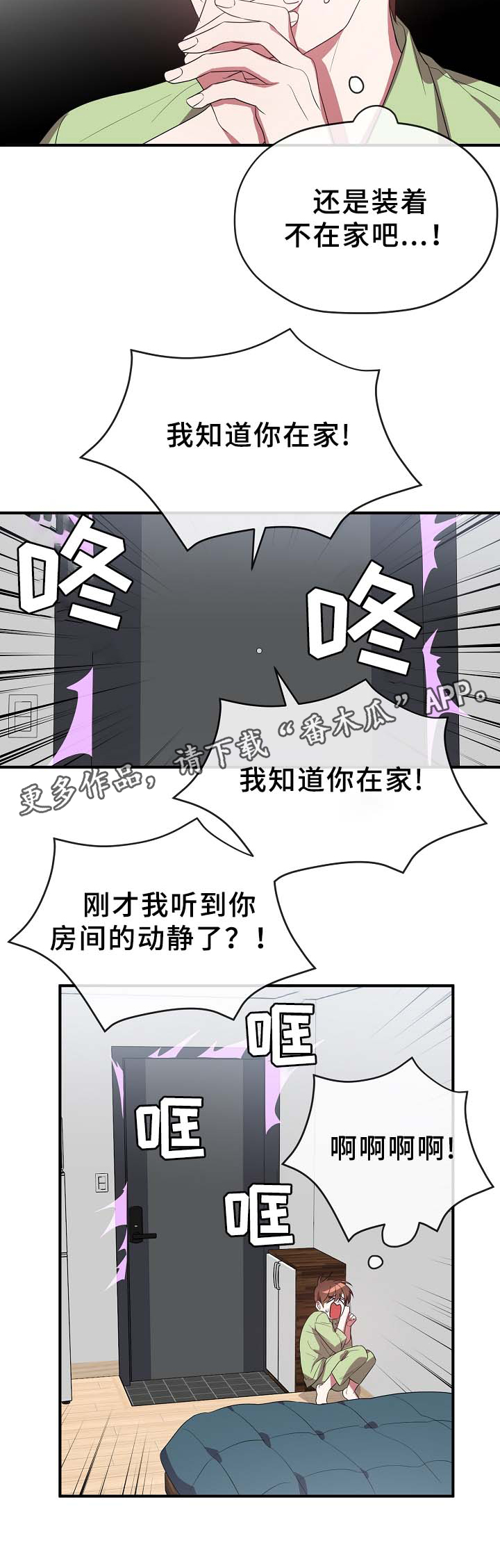 第47话1