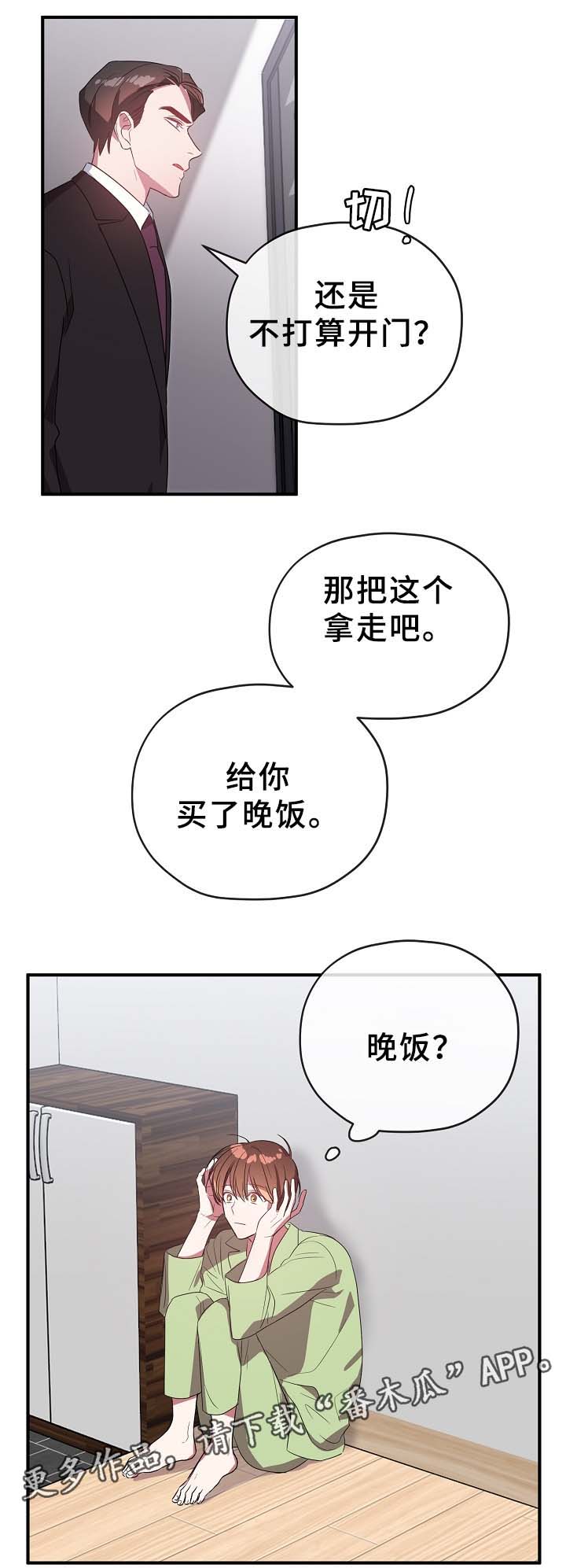第47话2
