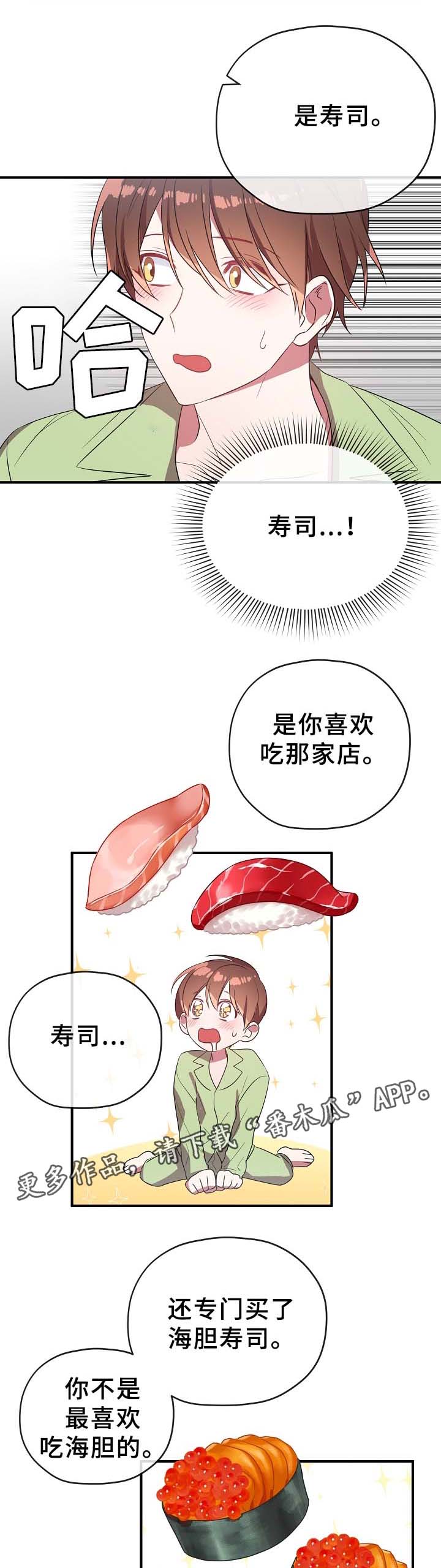 第47话3
