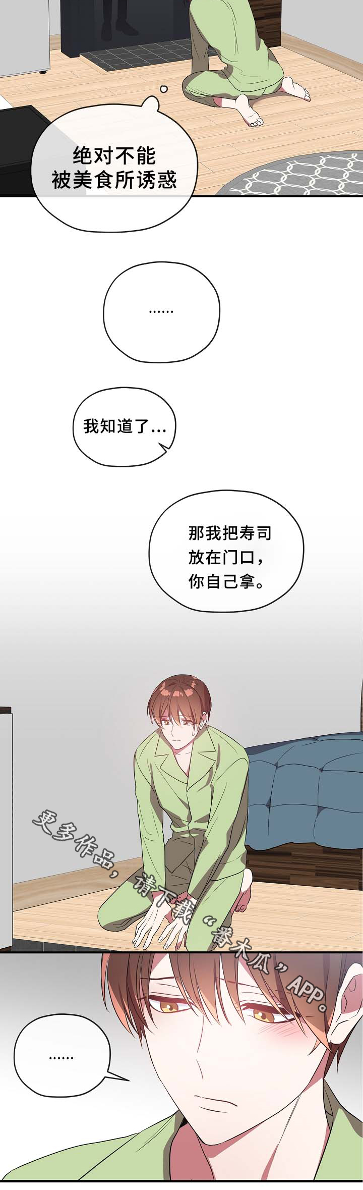第47话5