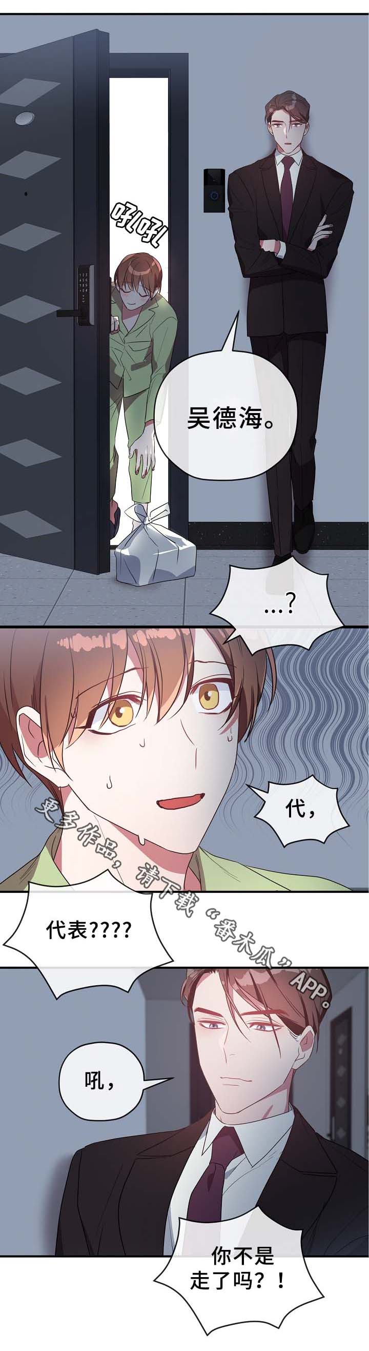 第47话7