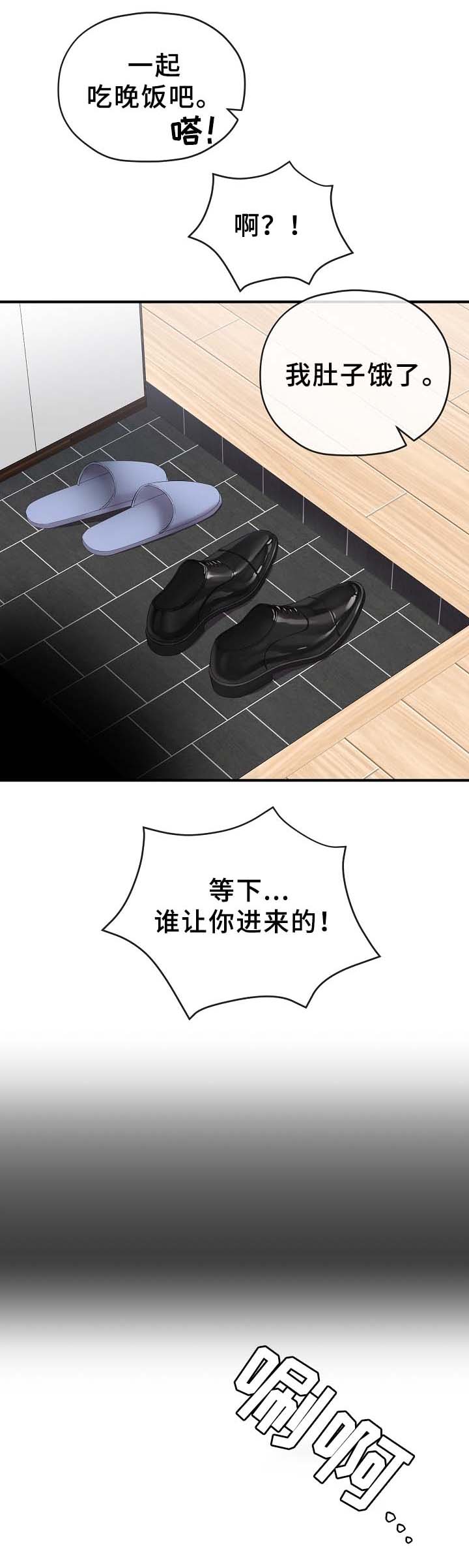 第47话8
