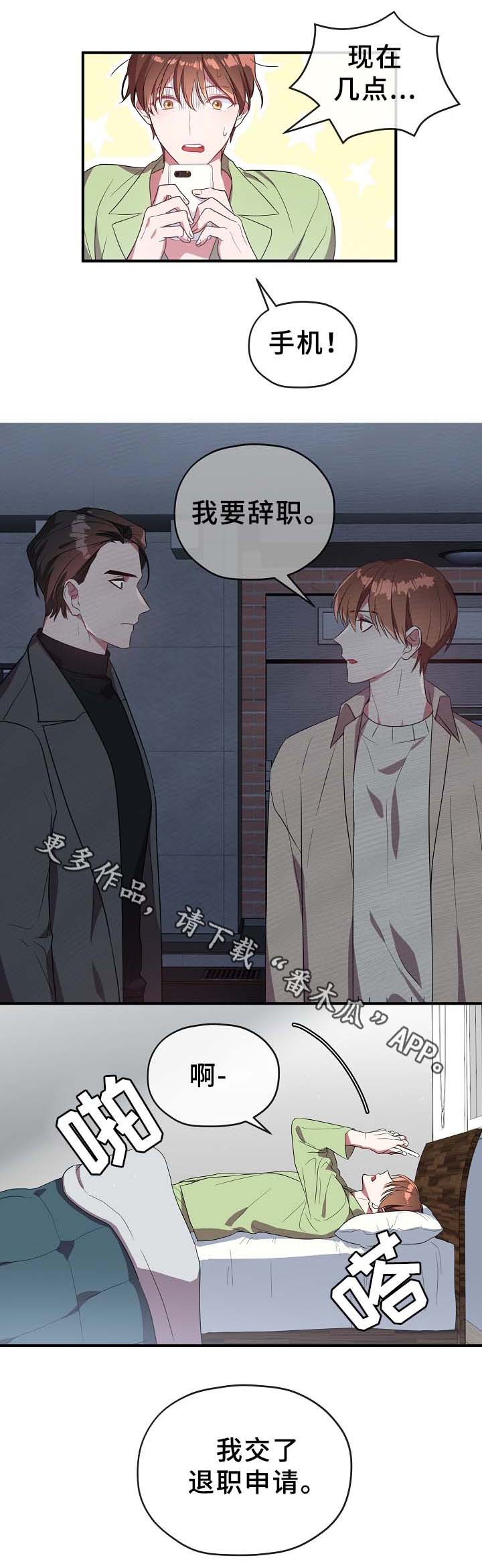 第46话1