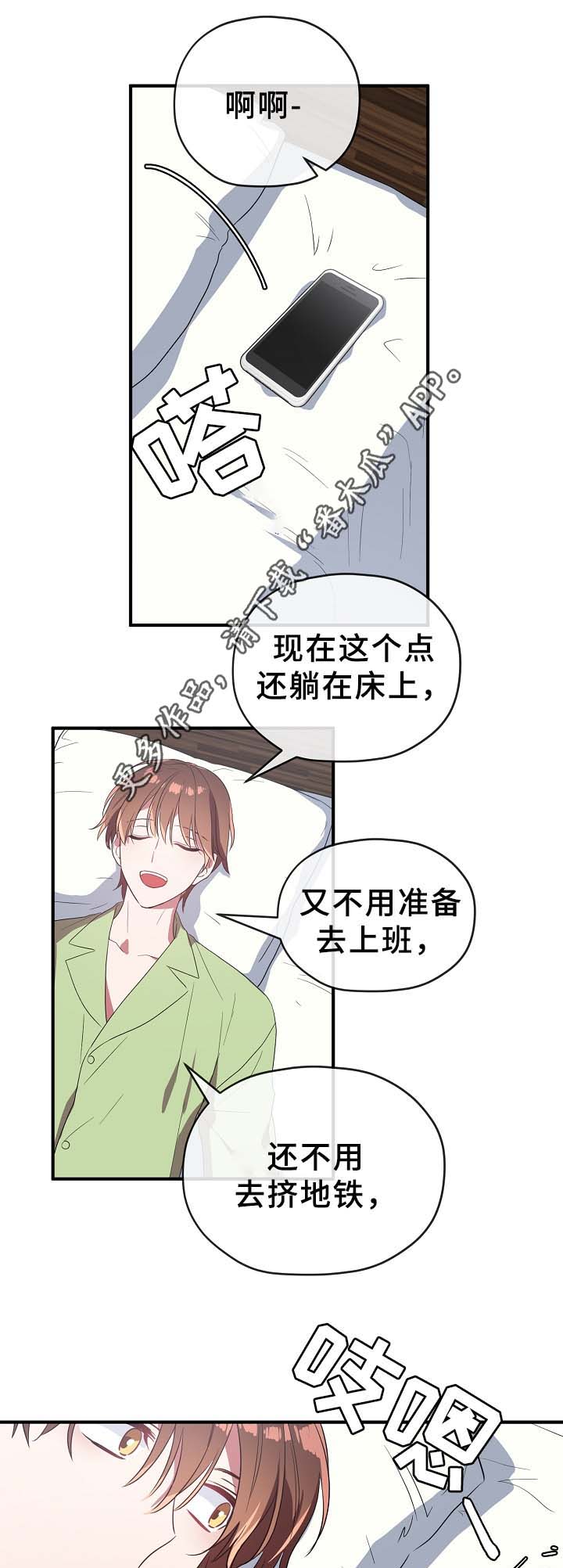 第46话2