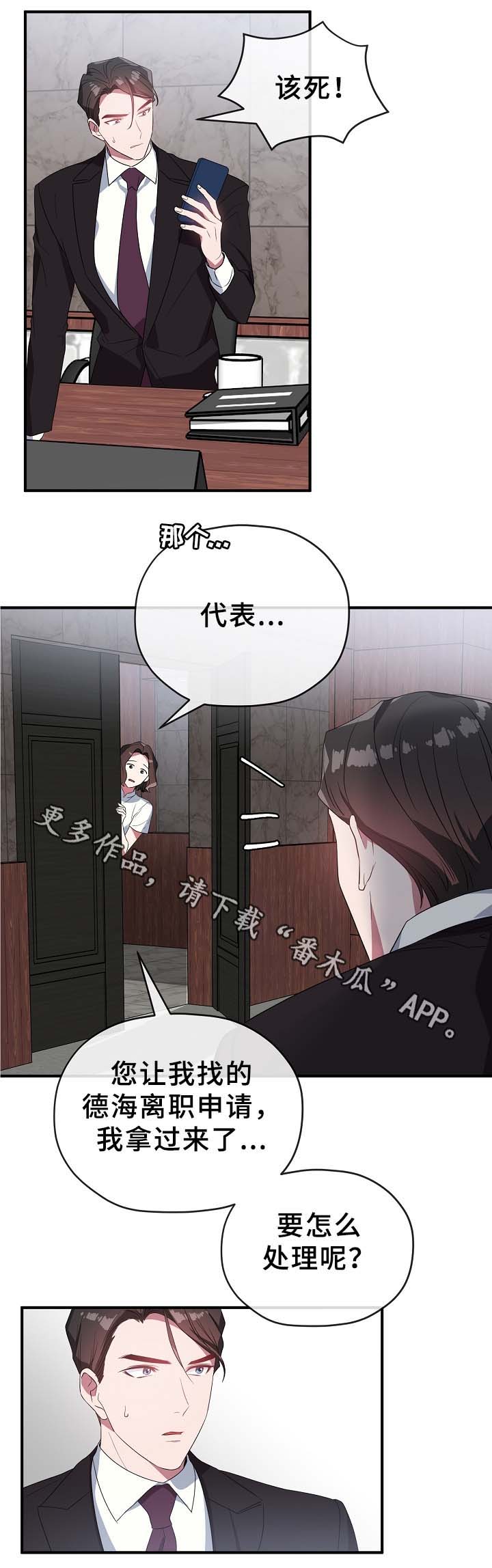第46话4