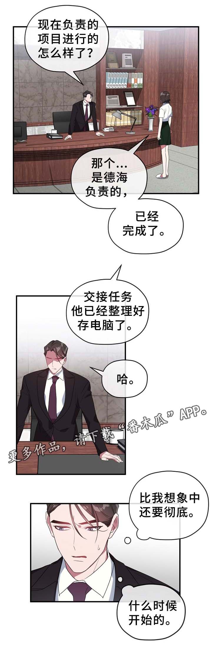 第46话5