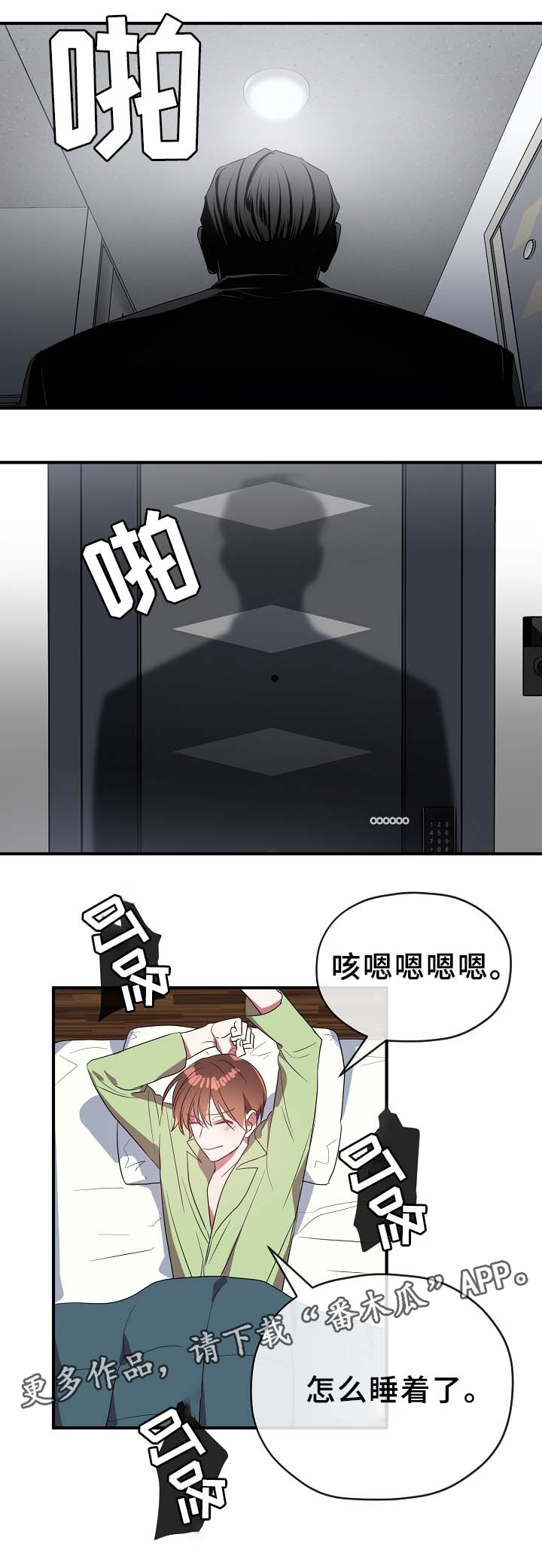 第46话7