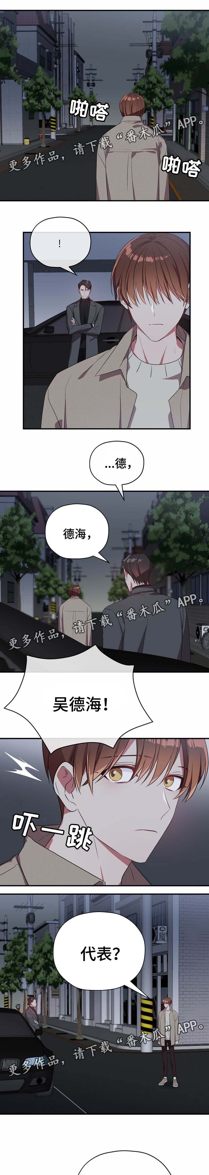 第45话0