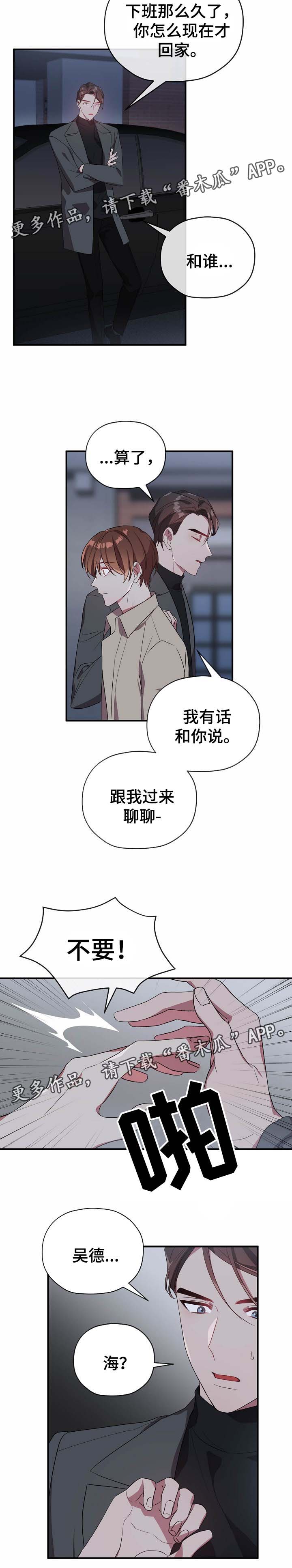 第45话1