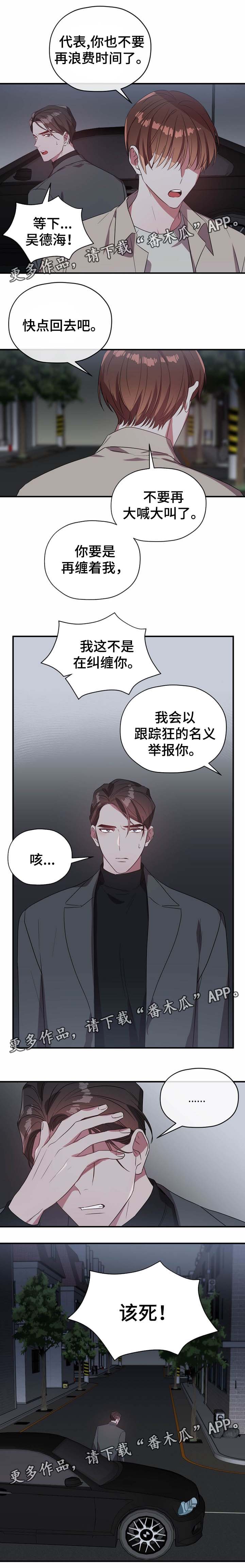 第45话10