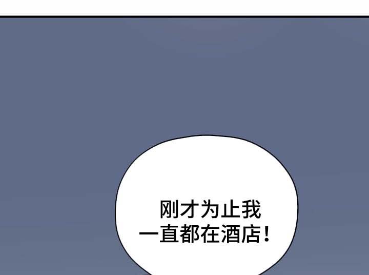 第45话2