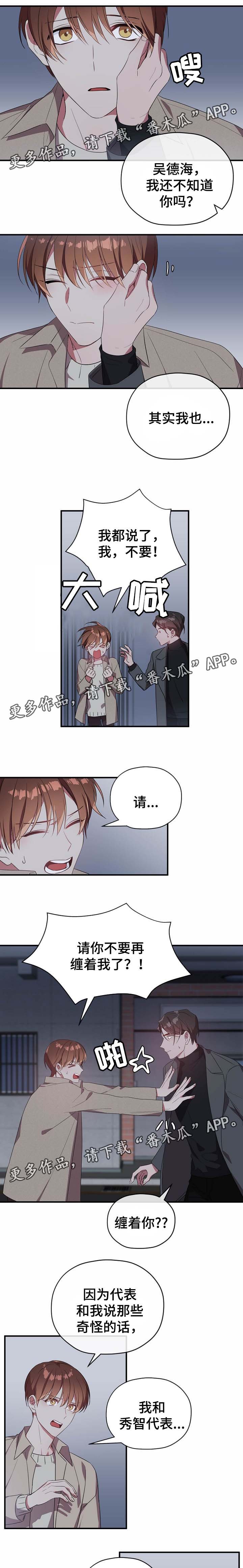 第45话4