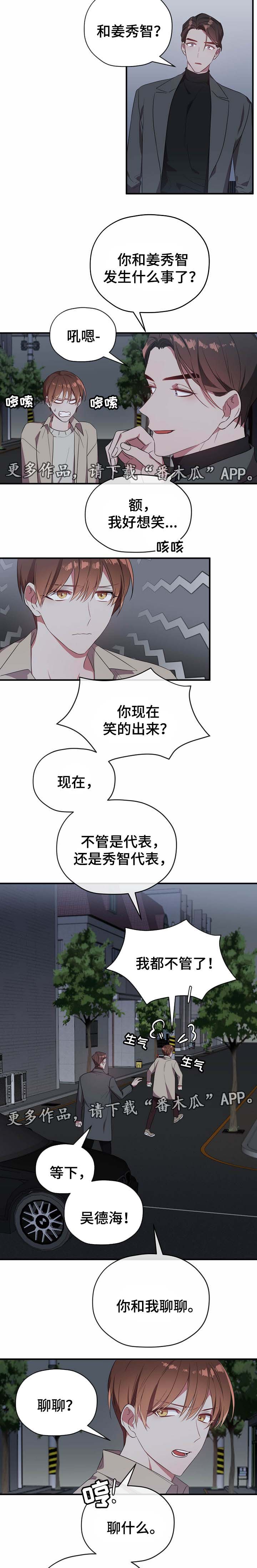 第45话5