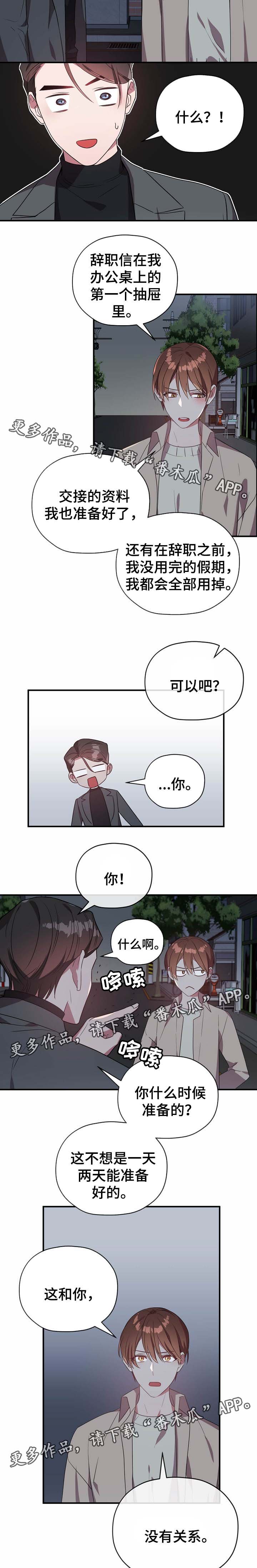 第45话7