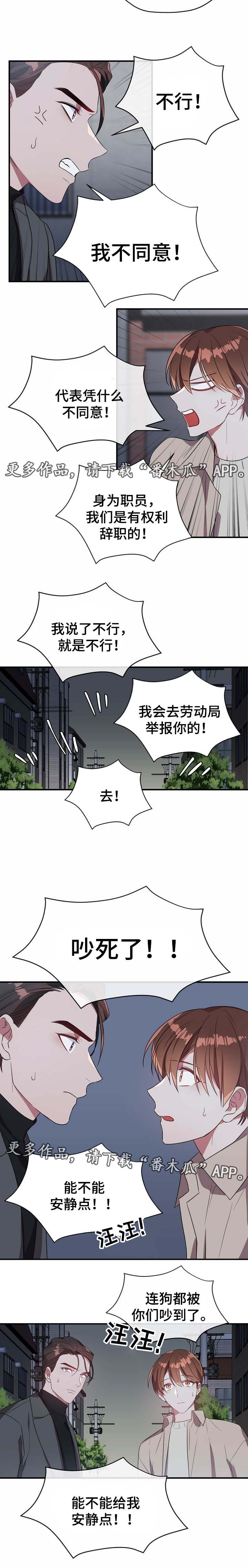 第45话8