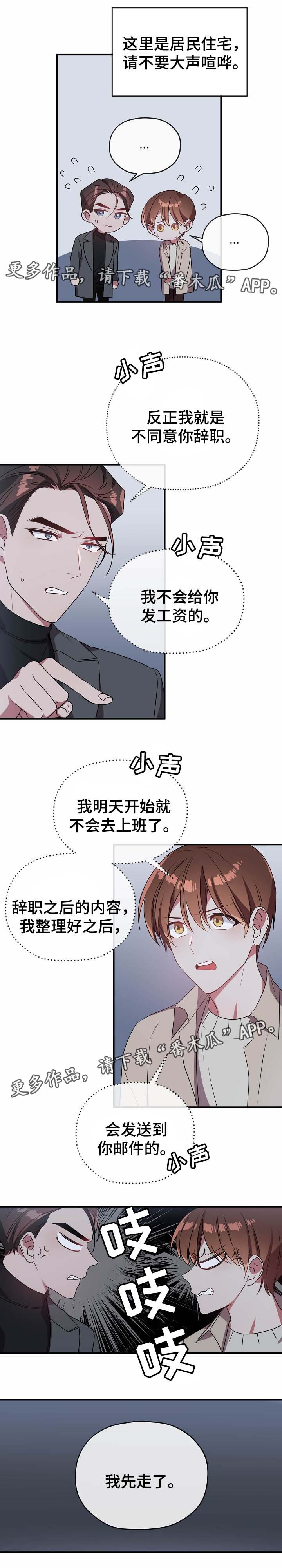 第45话9