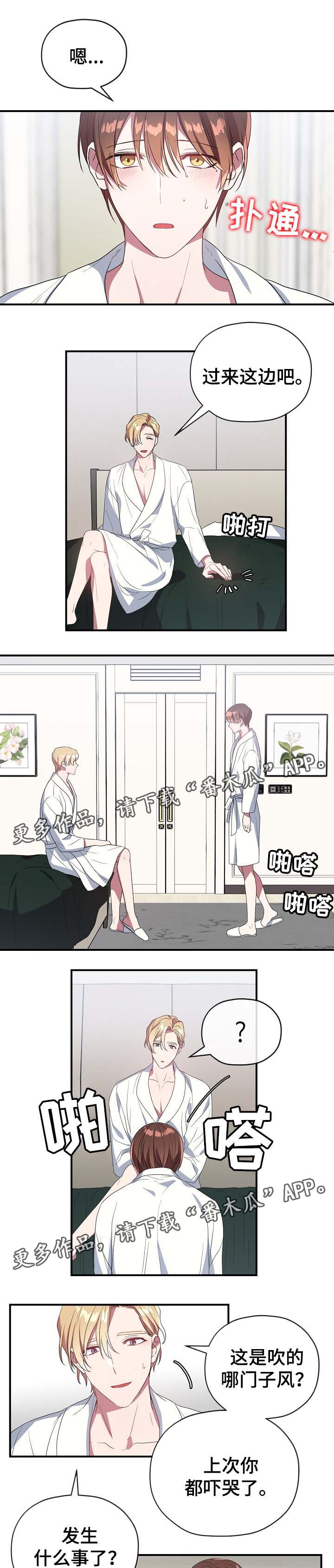 第44话0