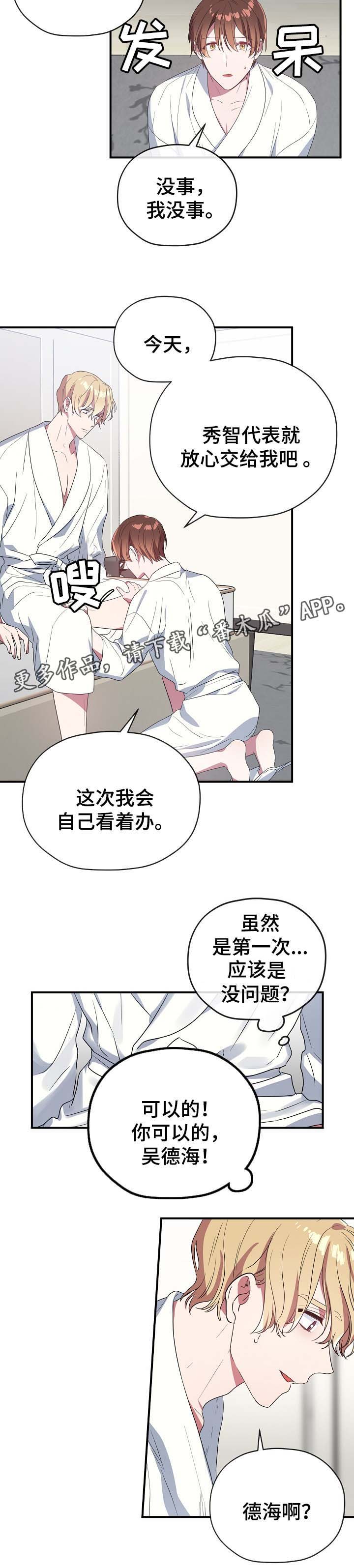 第44话1