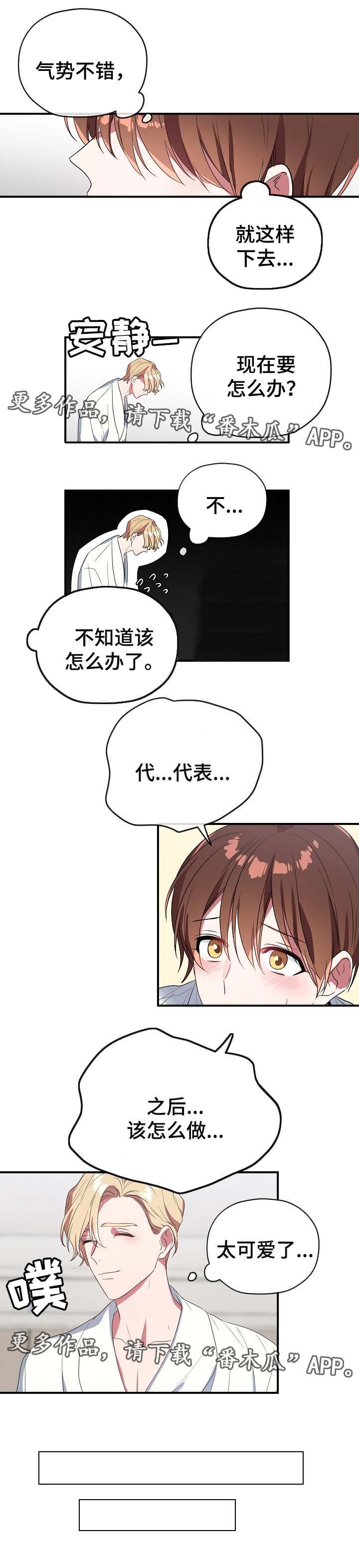 第44话2