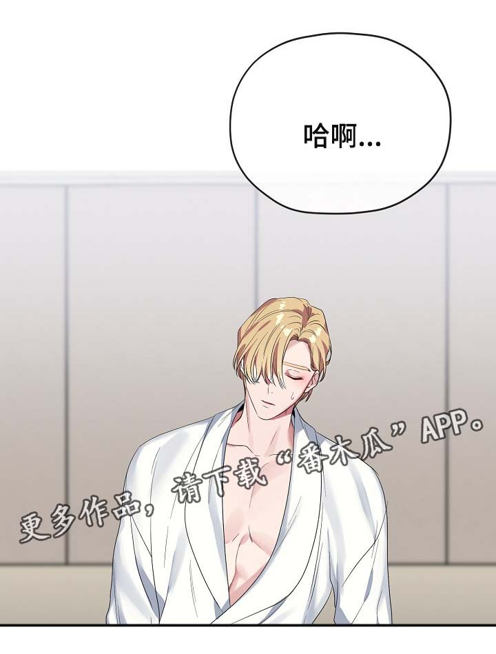 第44话3