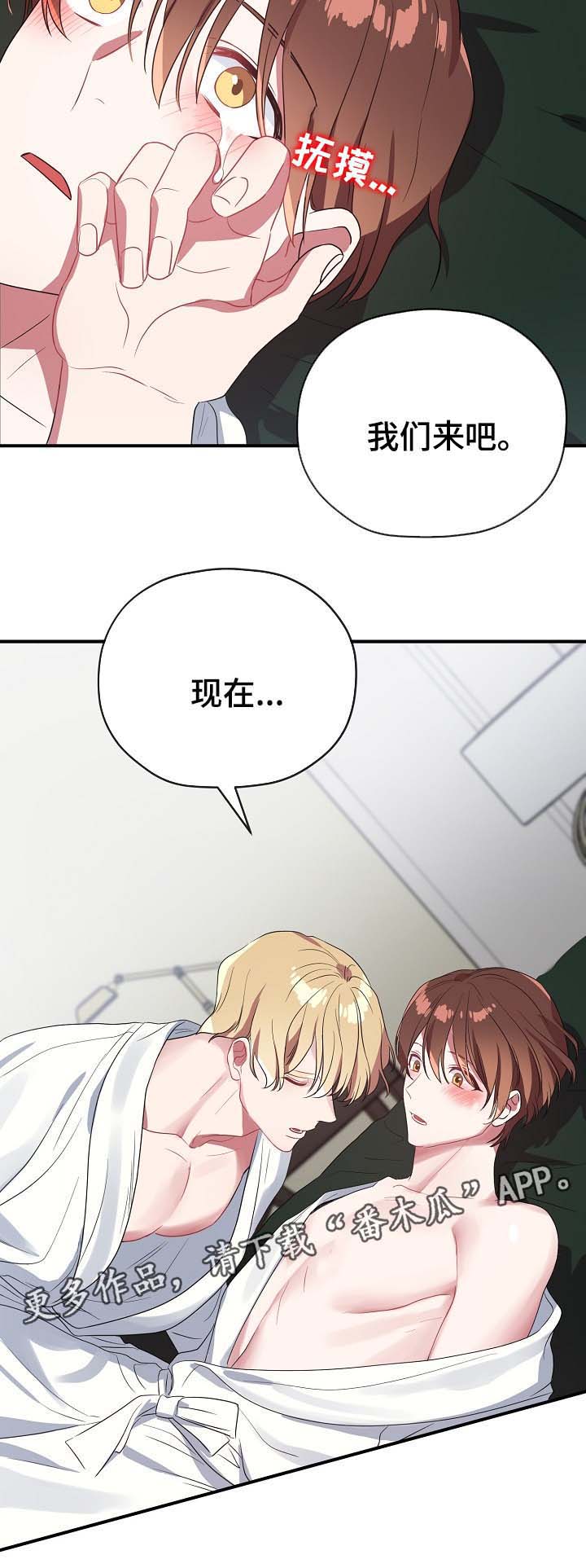 第44话5