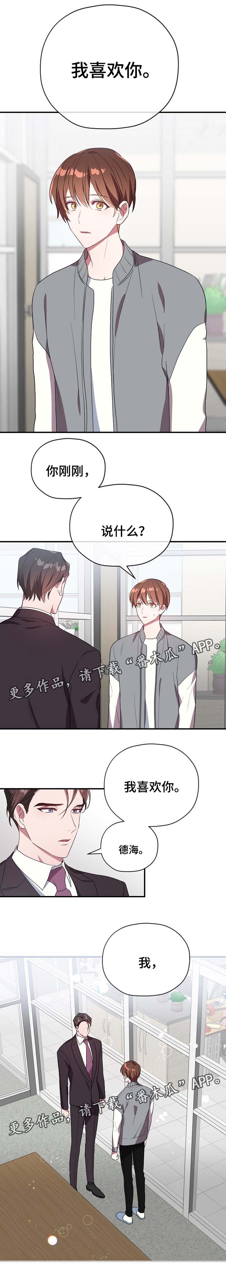第43话0