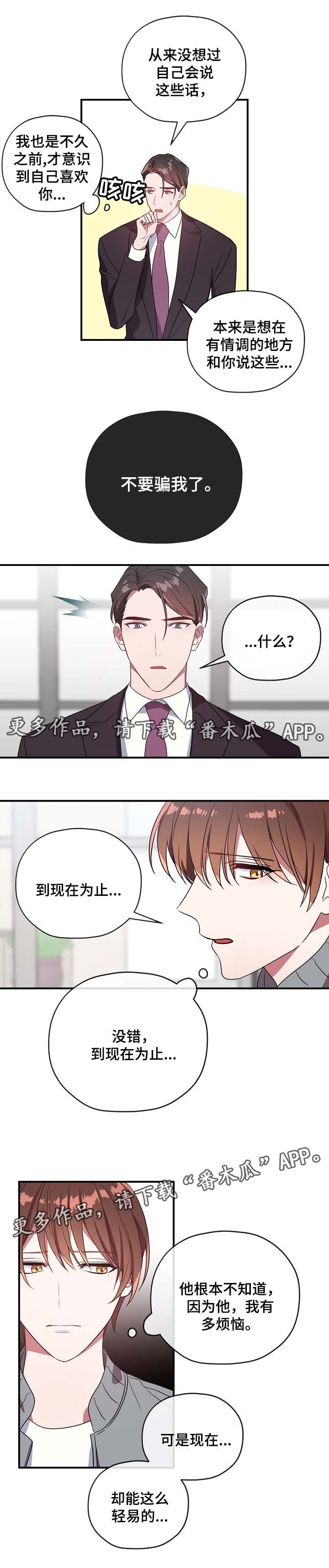 第43话1